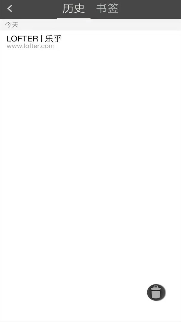 宙斯浏览器最新版截图2