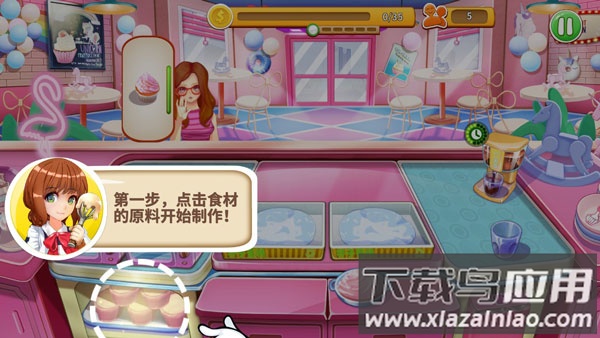 开心大厨破解版内置菜单