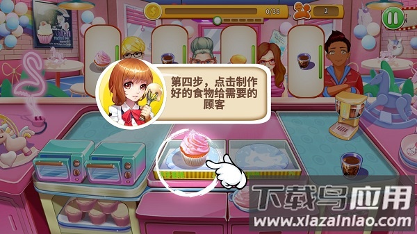 开心大厨破解版内置菜单