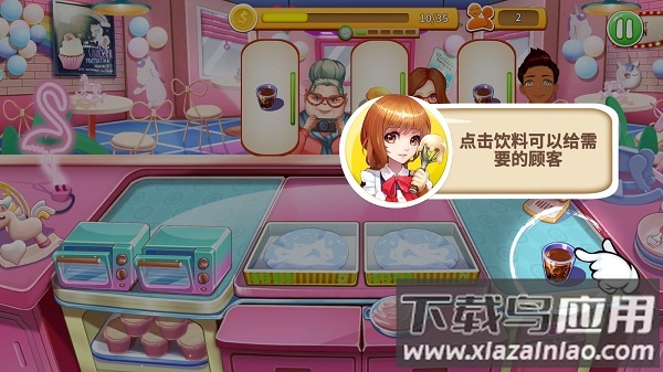 开心大厨破解版内置菜单