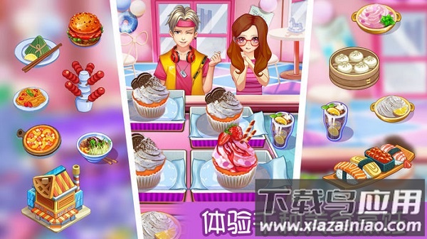 开心大厨破解版内置菜单最新版截图1