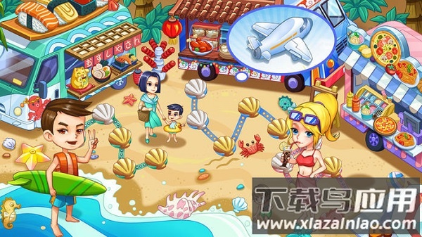 开心大厨破解版内置菜单最新版截图3