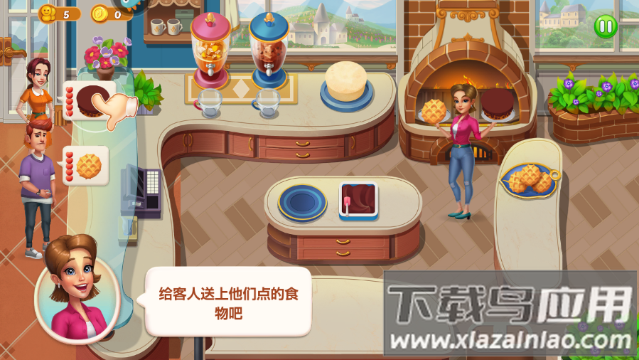 开心大厨破解版