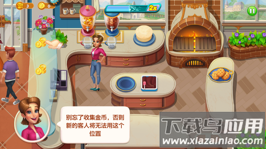 开心大厨破解版