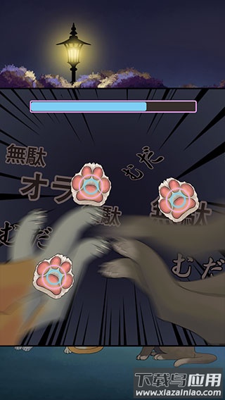 流浪的橘猫侠游戏(OrangeCat)最新版截图4