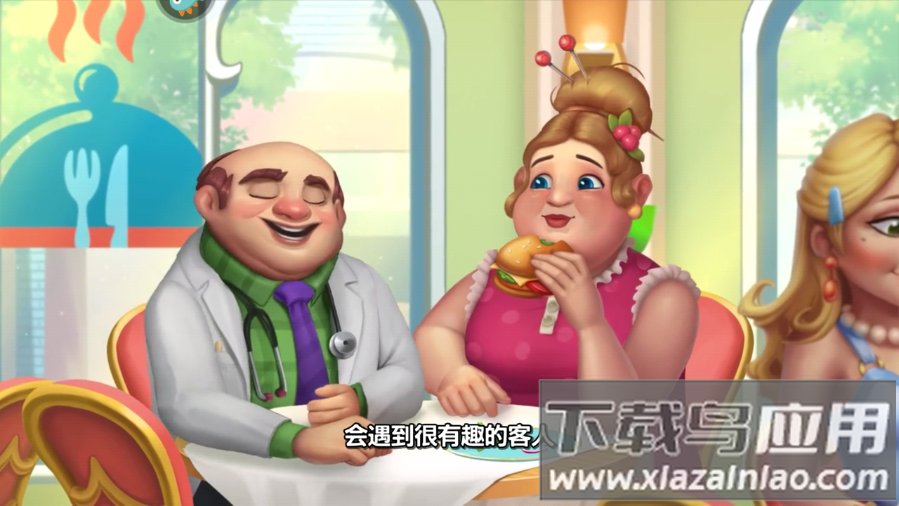 开心大厨官方版