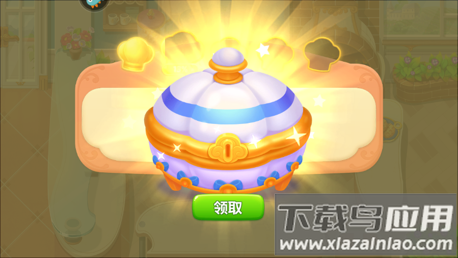 开心大厨官方版