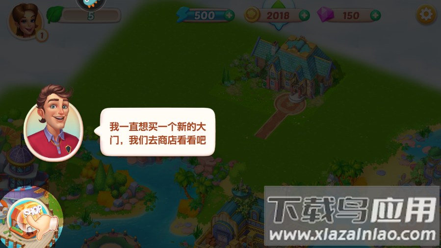 开心大厨官方版