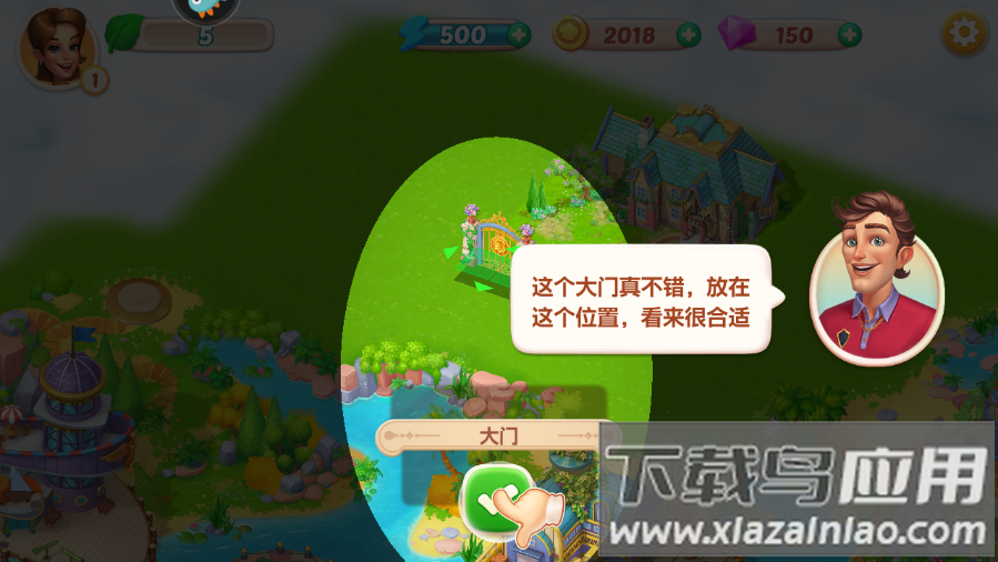 开心大厨官方版