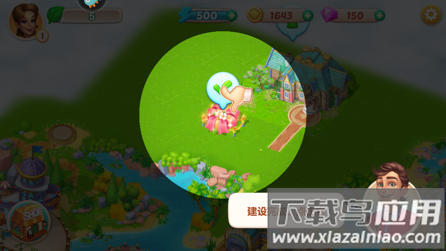 开心大厨官方版