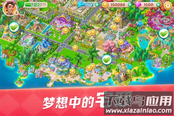 开心大厨官方版最新版截图3