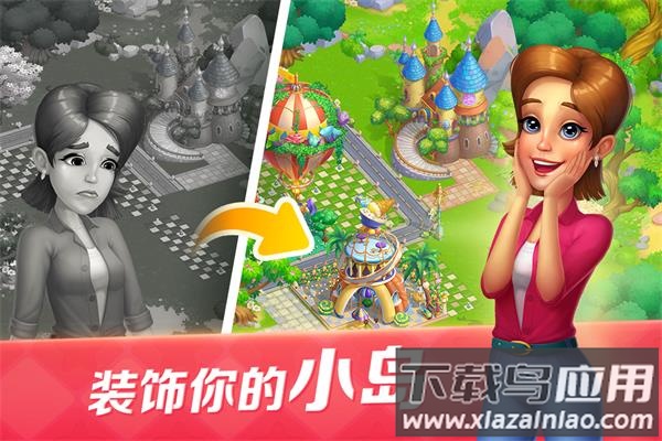 开心大厨官方版最新版截图4