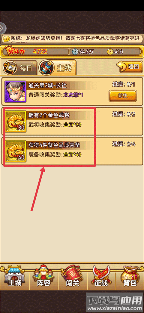 开心塔防折扣版