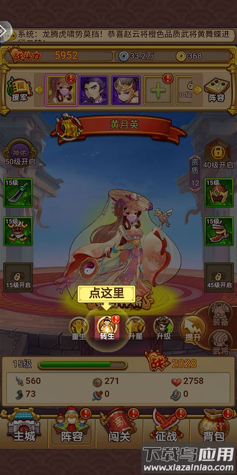 开心塔防折扣版