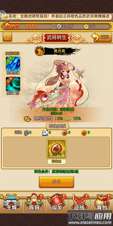 开心塔防折扣版