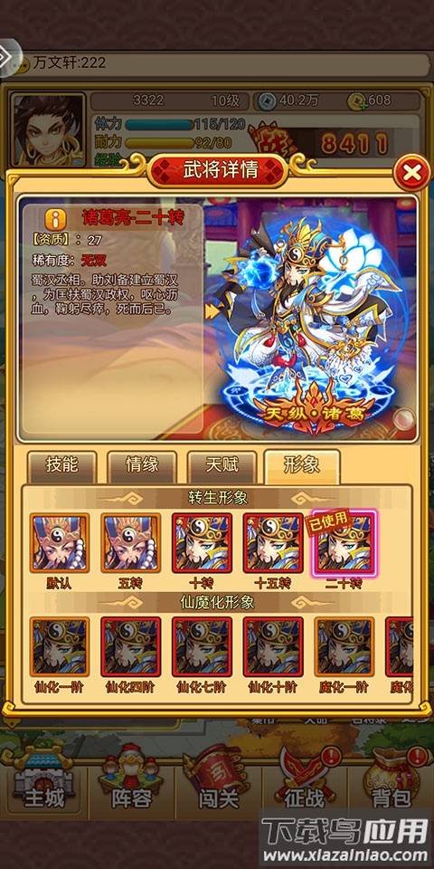 开心塔防折扣版