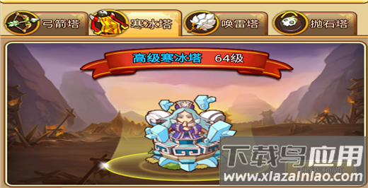 开心塔防手游官方版