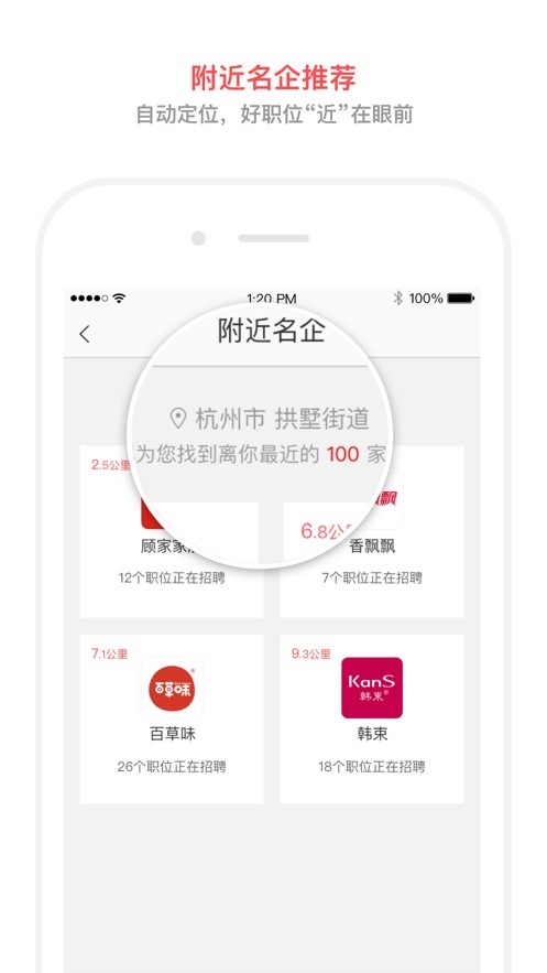 淘工作app最新版截图1