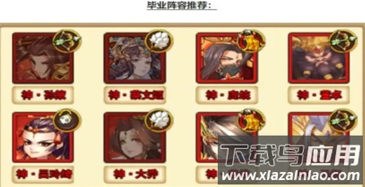 开心塔防九游版