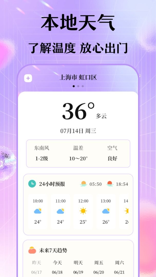 每日穿搭衣橱官方版最新版截图1