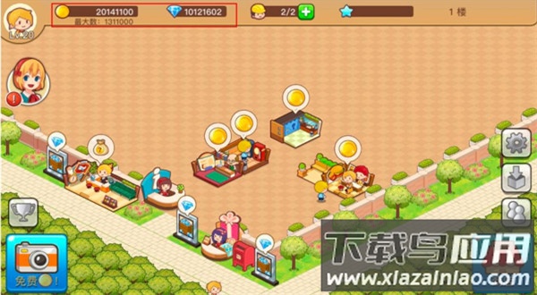 开心商店破解版