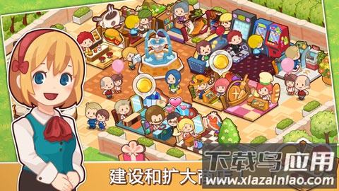 开心商店破解版最新版截图1