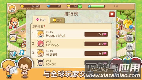 开心商店破解版最新版截图5