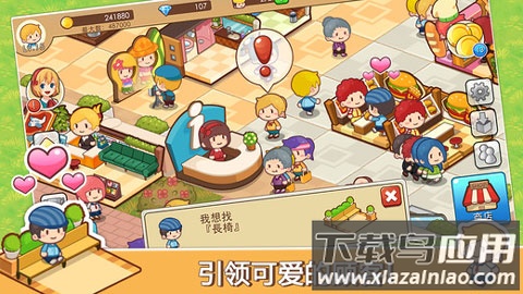 开心商店官方版最新版截图3