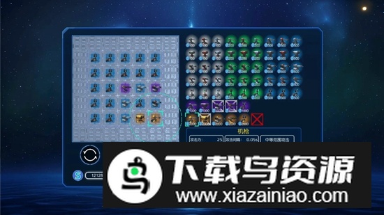 空间循环站游戏2025最新版最新版截图2