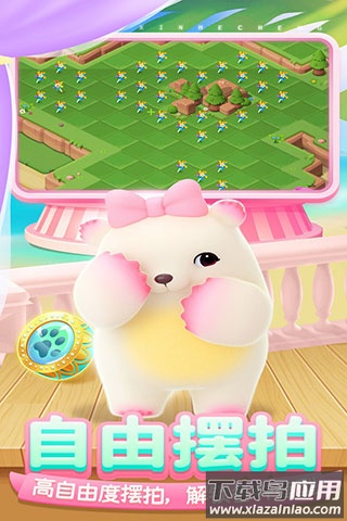 开心合成红包版最新版截图1