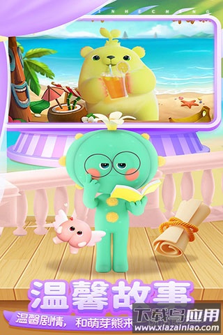 开心合成红包版最新版截图5