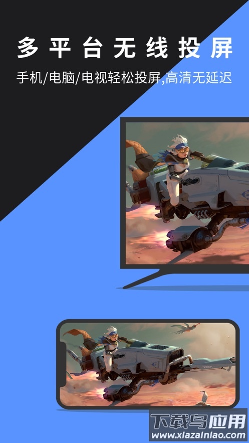 幕连app下载截图1