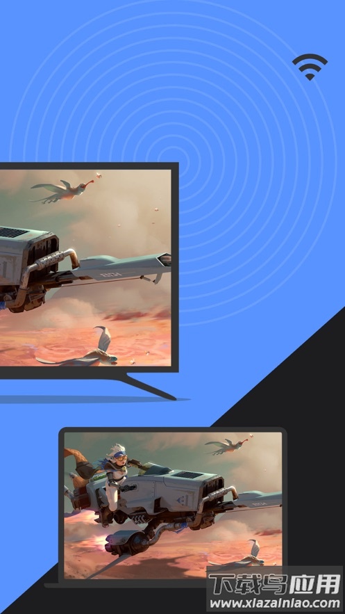 幕连app下载截图2