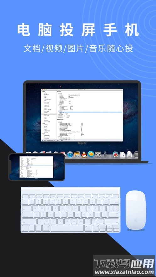 幕连app下载截图4