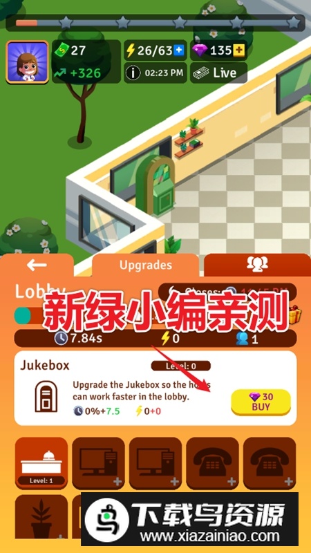 空闲餐厅大亨无限钻石版最新版截图5