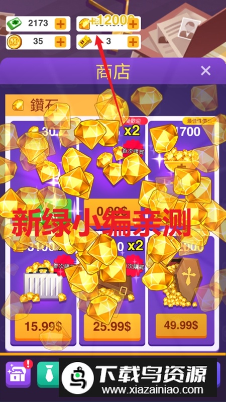 空闲的殡仪业大亨破解版最新版本2025最新版截图3