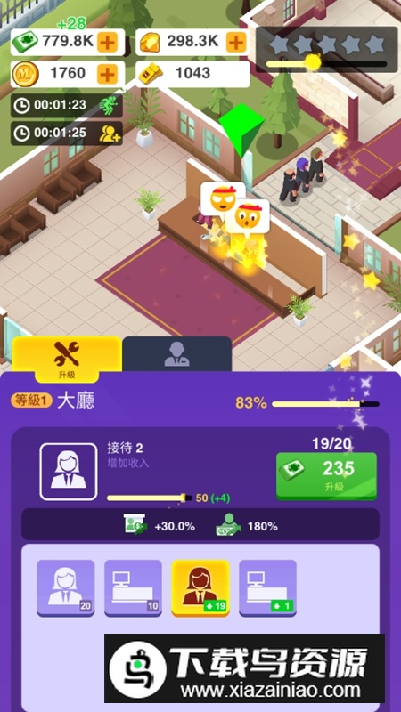 空闲的殡仪业大亨破解版最新版本2025最新版截图5