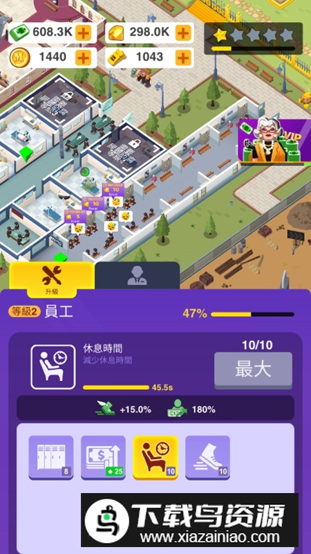 空闲的殡仪业大亨破解版最新版本2025最新版截图7