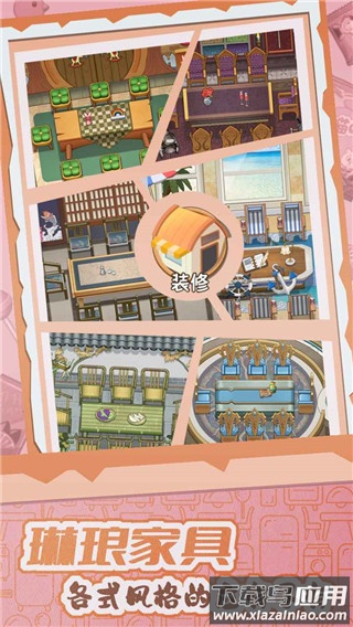 开张我的剧本馆最新版本最新版截图4