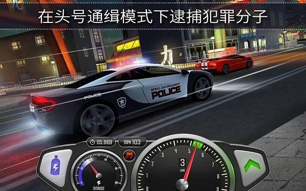 极速3d赛车无限金币和钻石版