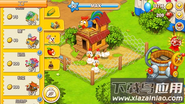农场小镇中文版下载(Farm Town)最新版截图1