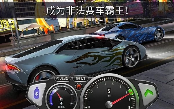 极速3d赛车游戏(Top Speed)截图3