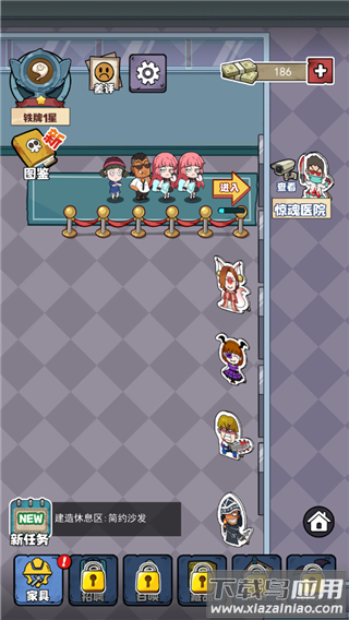 开个密室馆无限金币破解版