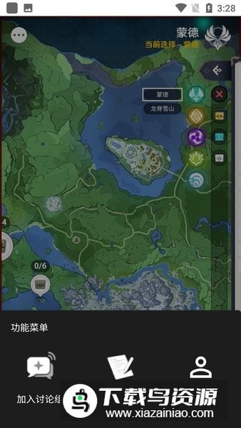 空荧酒馆官方正版手机版最新版截图1