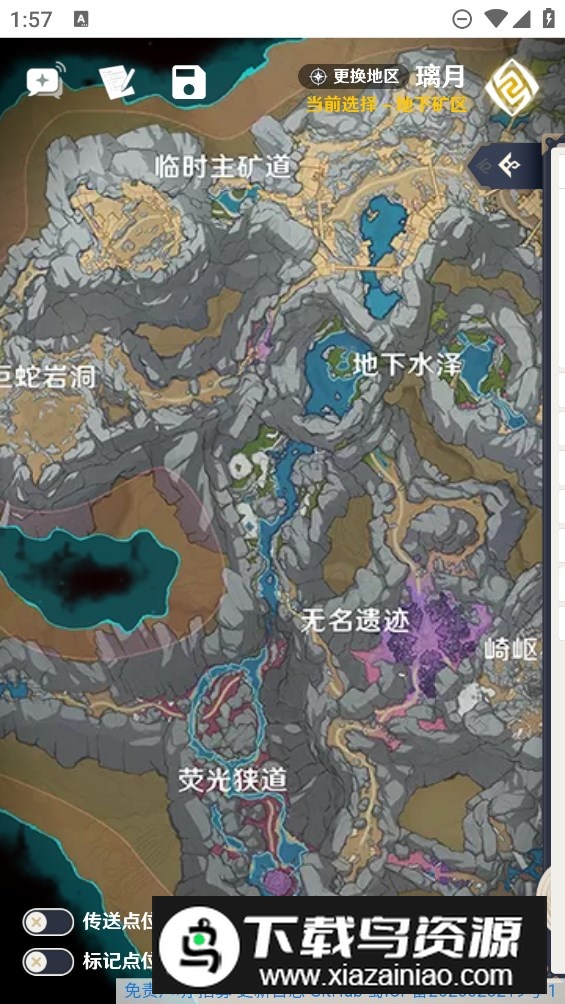 空荧酒馆官方正版手机版最新版截图5