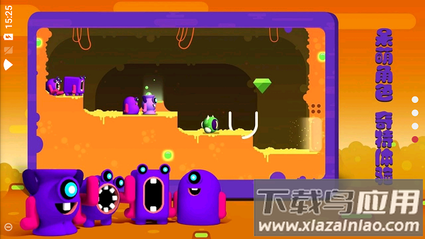 变形小队手游最新版截图1