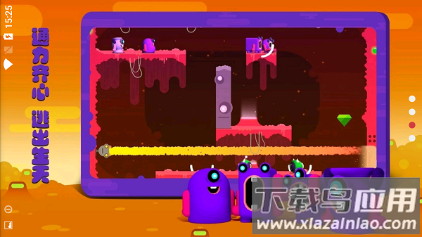 变形小队手游最新版截图2