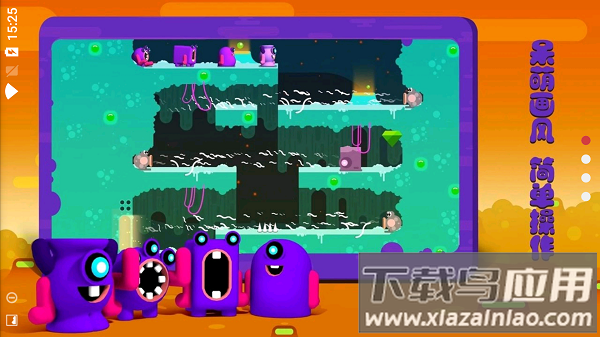 变形小队手游最新版截图3