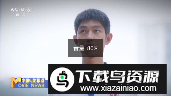 空格TV高清版最新版截图1