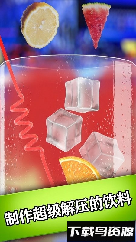 超级解压饮料模拟最新版截图3